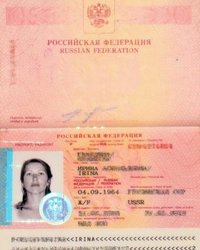 Голая баба сделала снимок на паспорт 1 фото